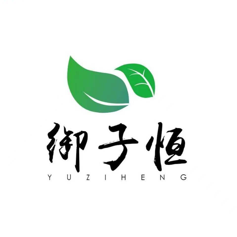 御子恒茶叶 店铺LOGO