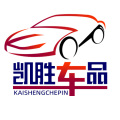 凯胜汽车用品商城