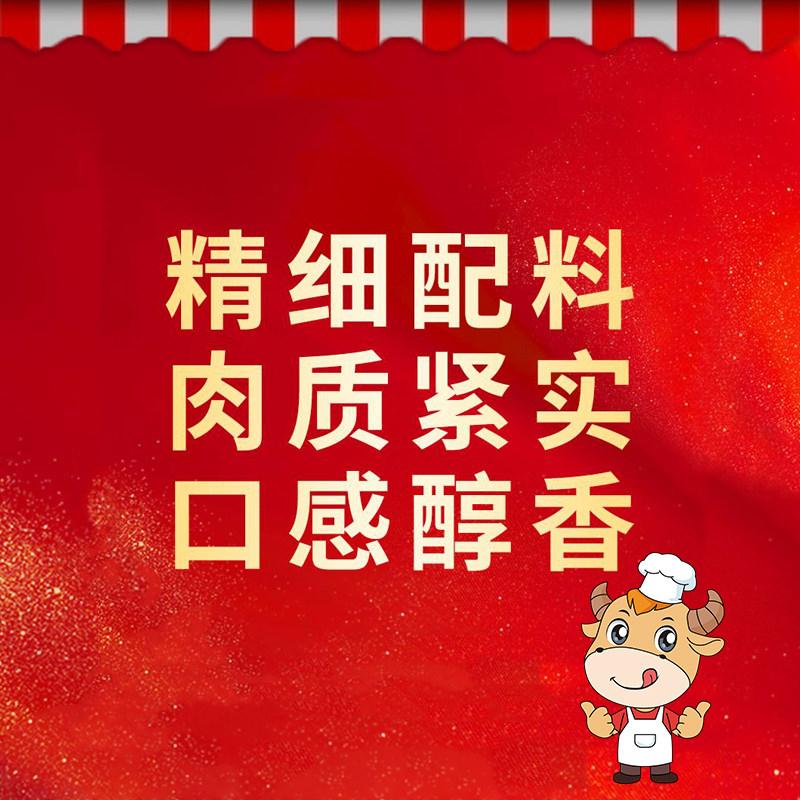 宾西牛肉