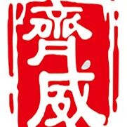 齐威专业服务于实验室提供实验仪器一站服务
