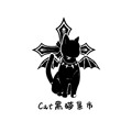 Cat黑猫集市