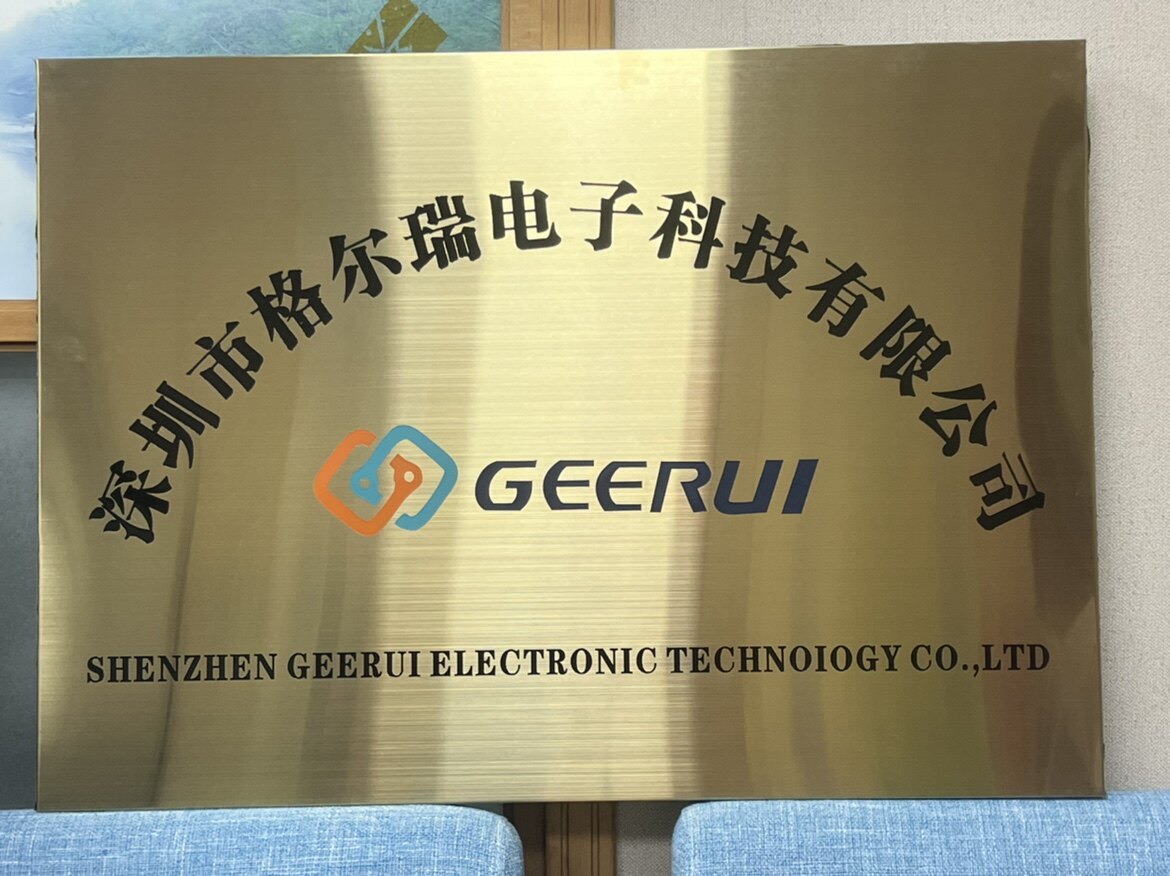 格尔瑞电子