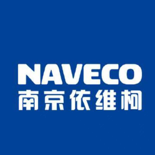 南京依维柯配件批发 店铺LOGO