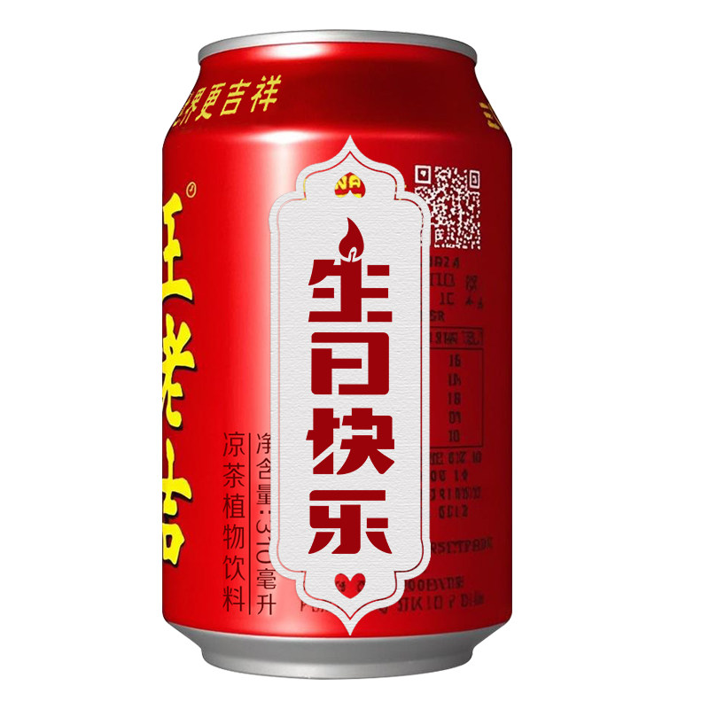 整点仪式感