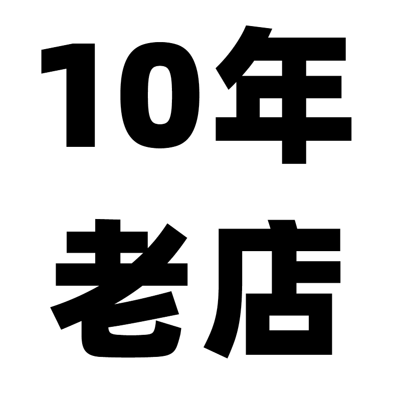 购全球品牌美妆13年老店