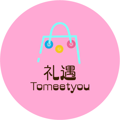 礼遇 Tomeetyou
