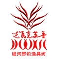 银河野钓渔具坊