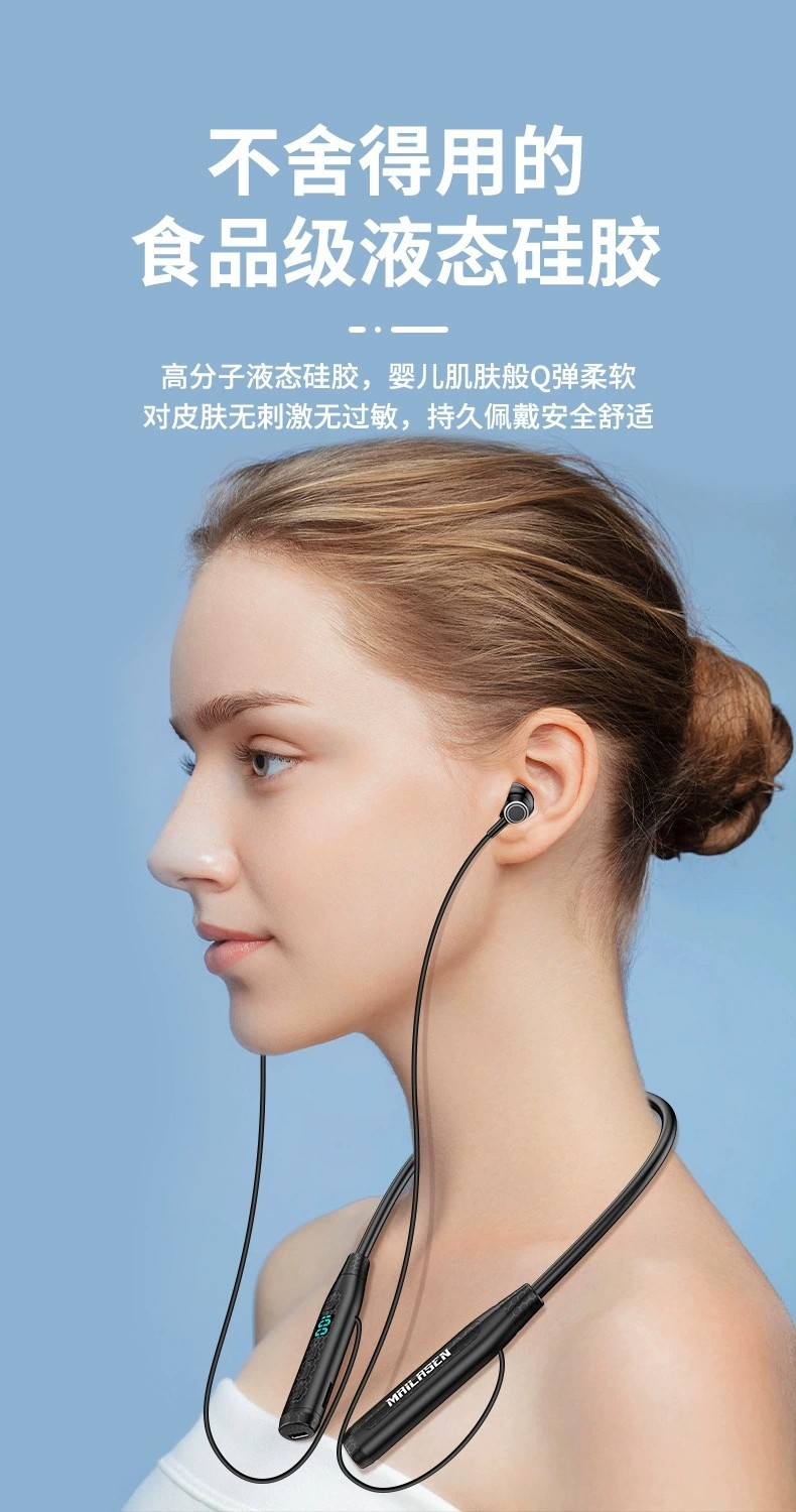 华歌耳机