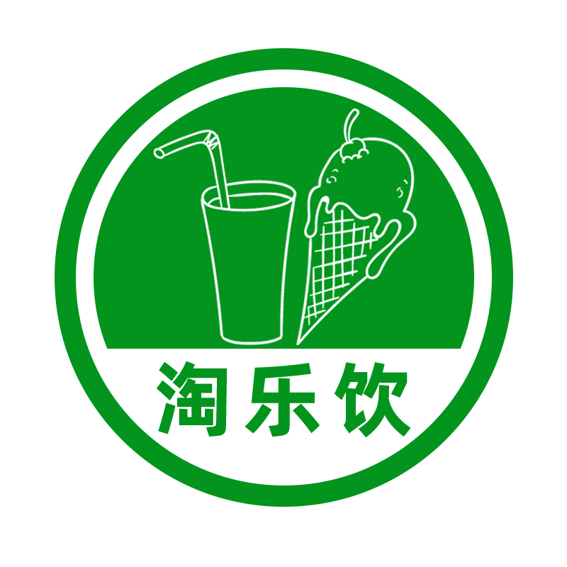 淘乐饮 西餐设备原料 采购站