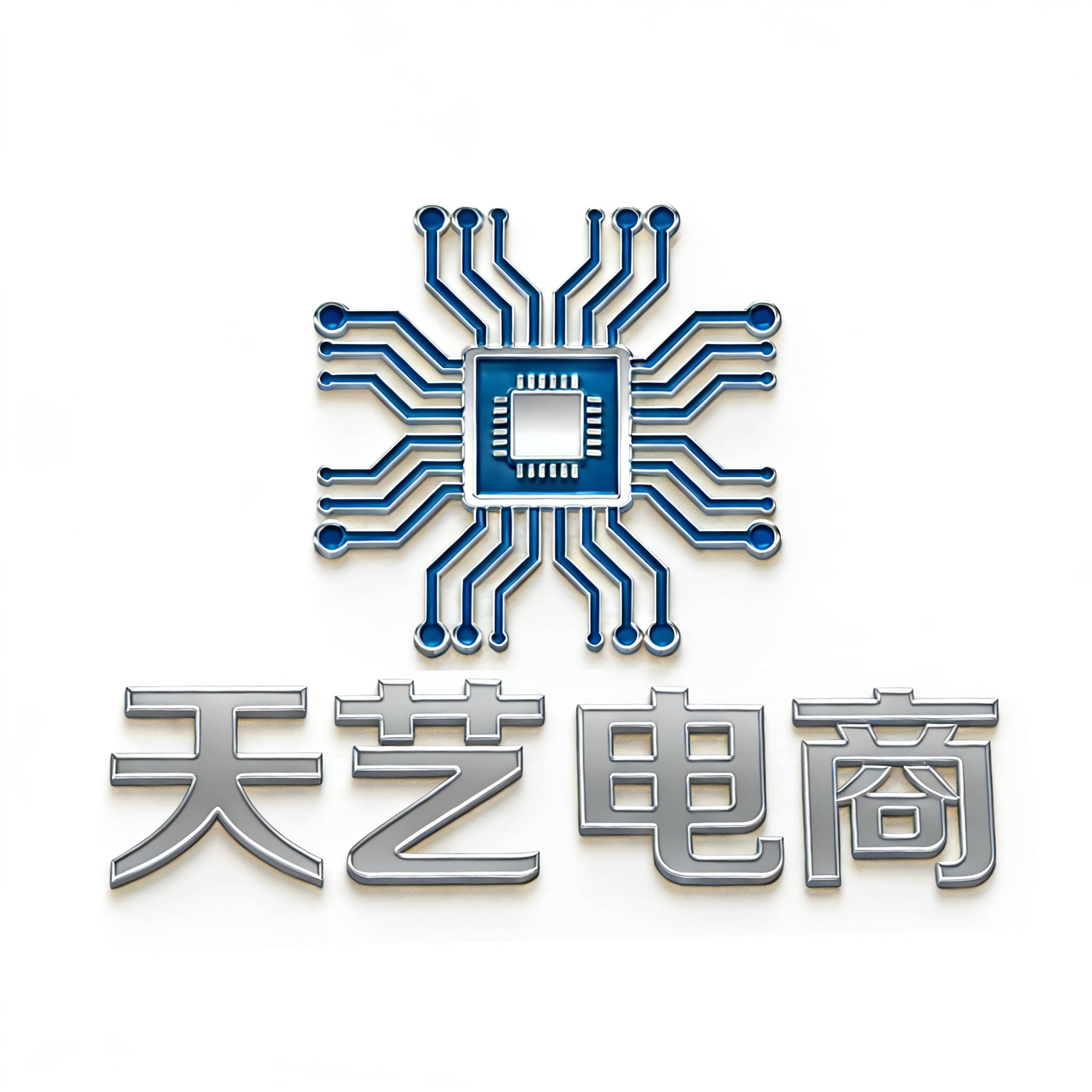 天艺电商