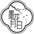 墨花月白