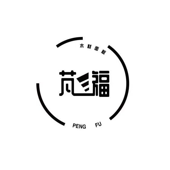 高定美学木饰面工厂 店铺LOGO