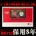 太阳能热水器仪表控制器