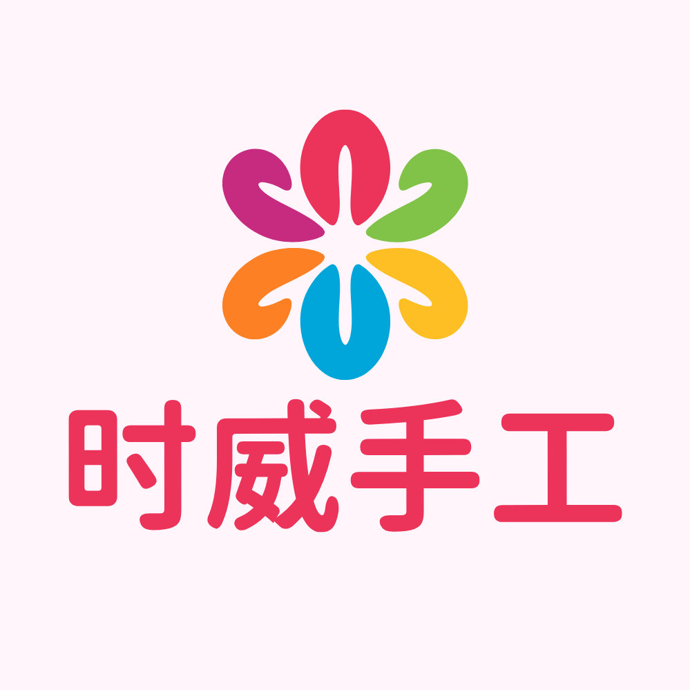 时威手工 店铺LOGO