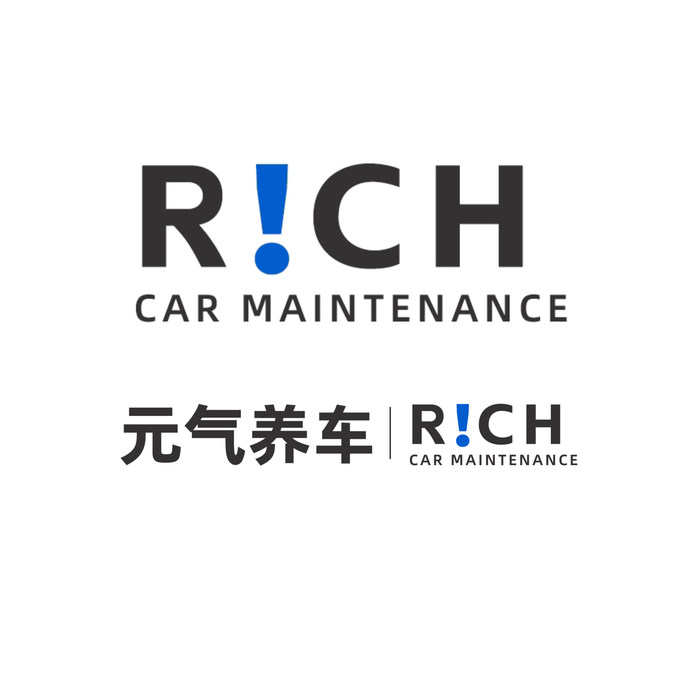 元气养车