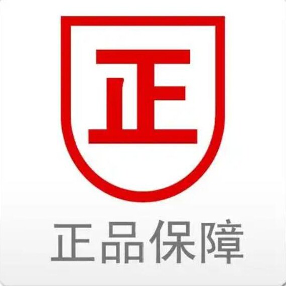 称心家电