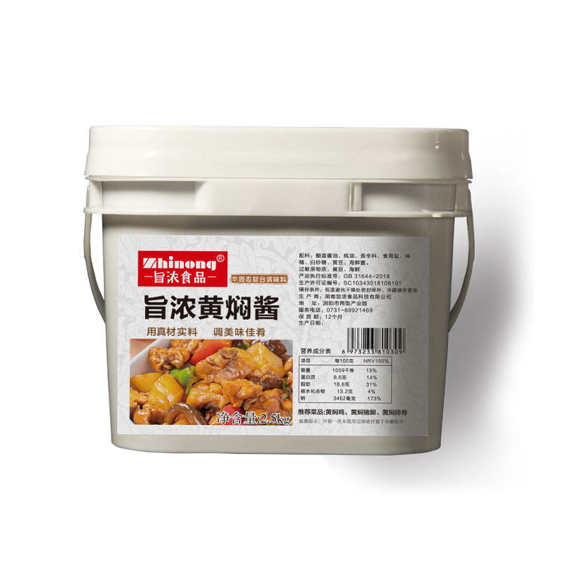多康品调味酱专家