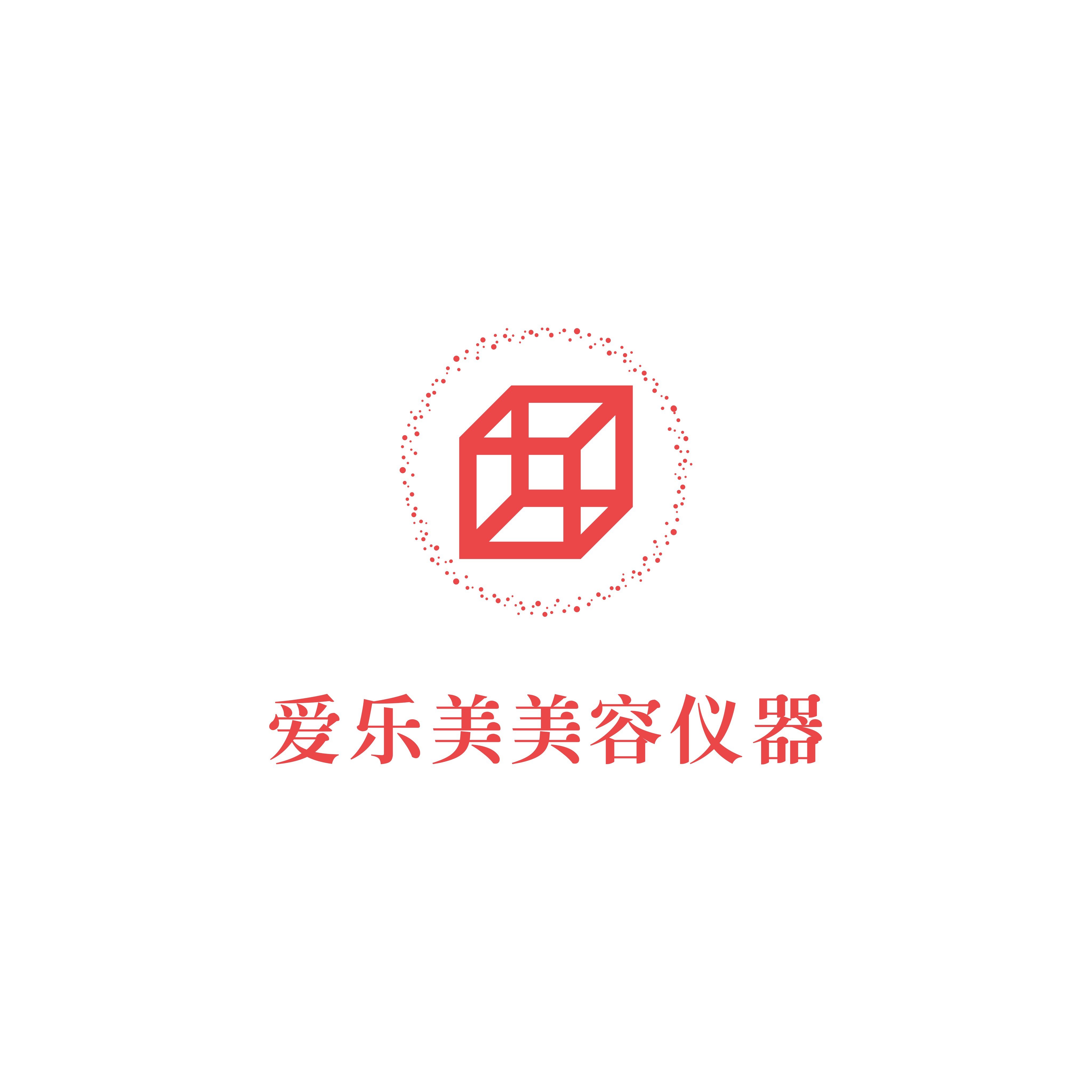 爱乐美美容养生仪器厂家
