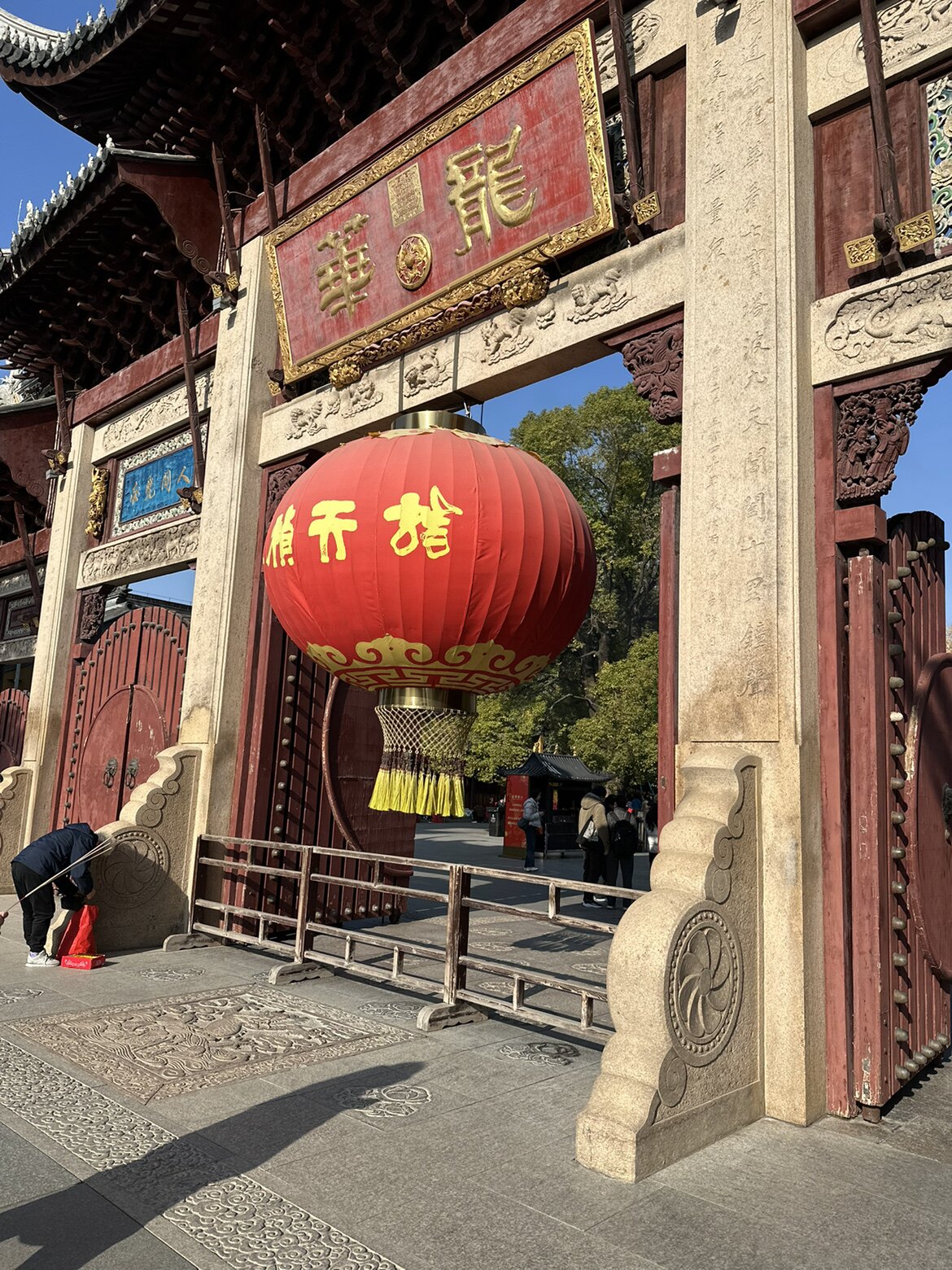 上海龙华代购