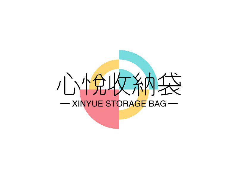 龙港心悦制袋厂