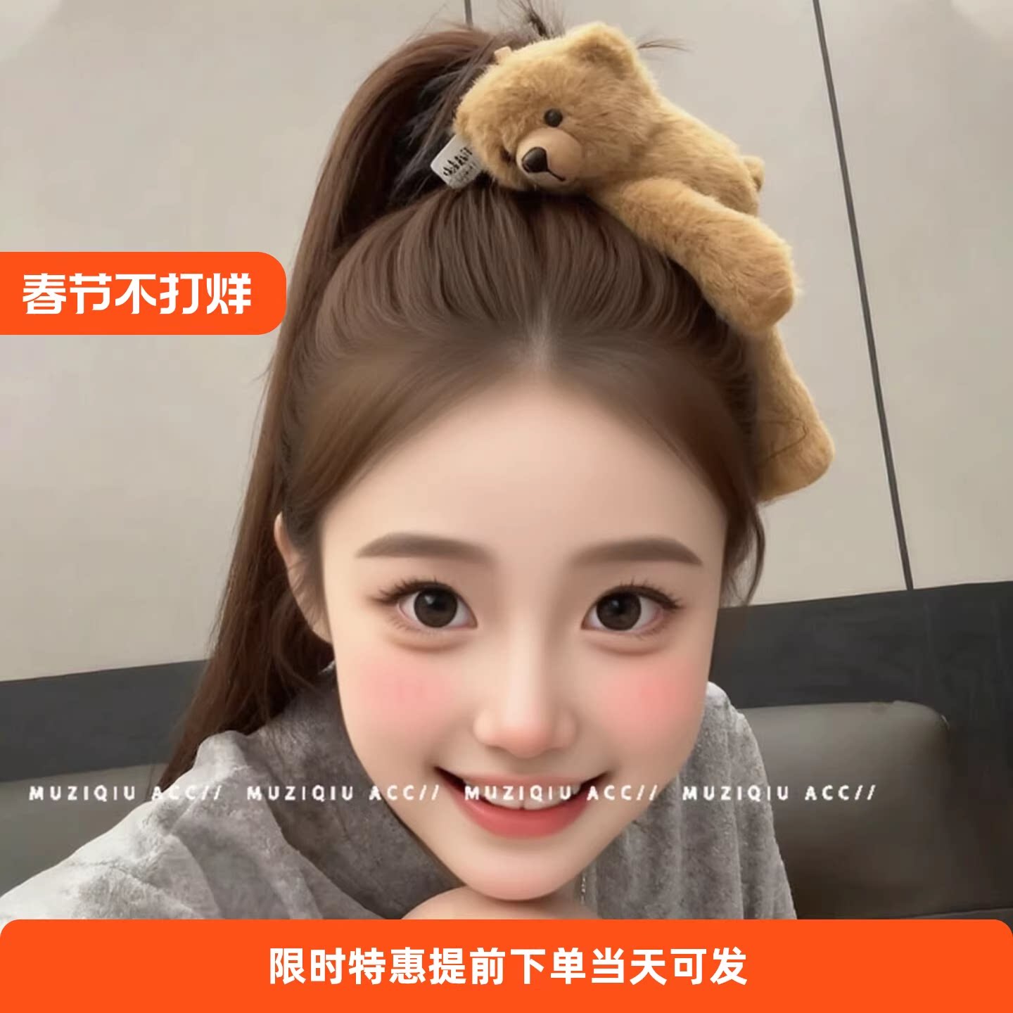 神美韩国高端服饰网红时尚头饰配饰甜美包包