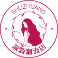 淑装潮流店