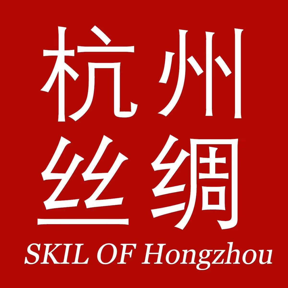 品牌围巾正品直销店