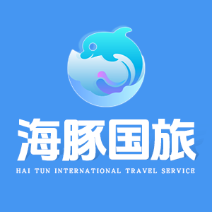 北京海豚国旅专营店