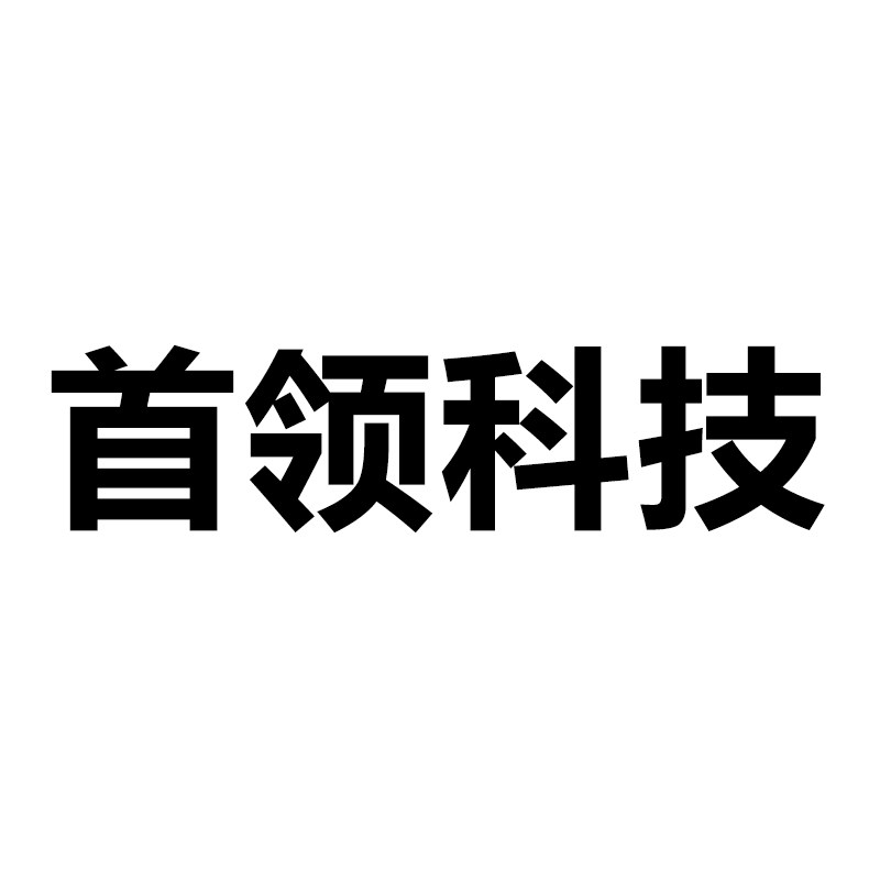 首领科技奶粉店