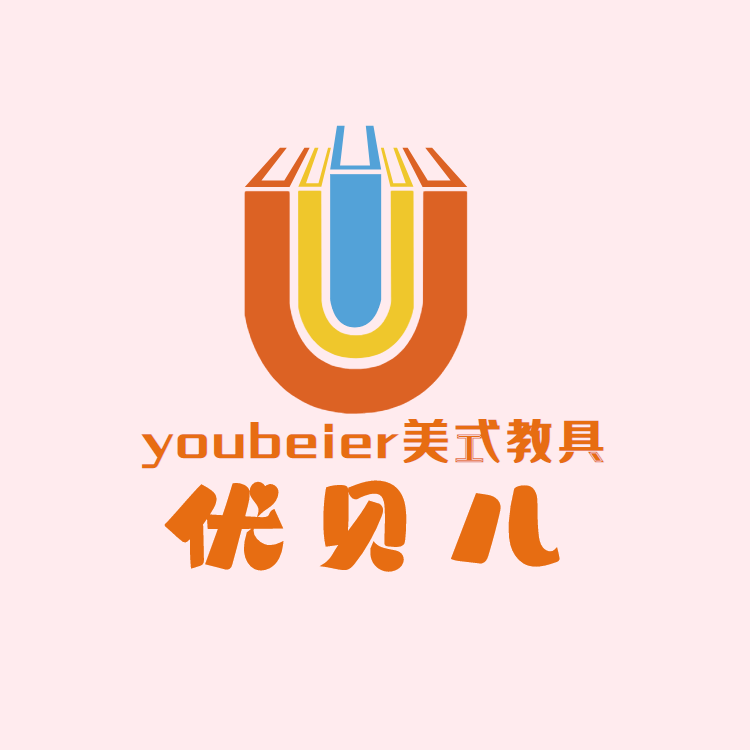 优贝儿美式教具