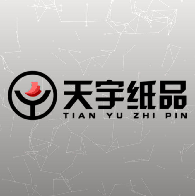 上海天宇纸品
