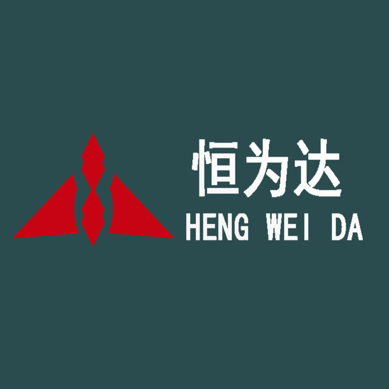 恒为达科技