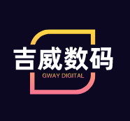 吉威数码科技馆