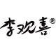 李欢喜旗舰店
