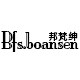 邦梵绅旗舰店