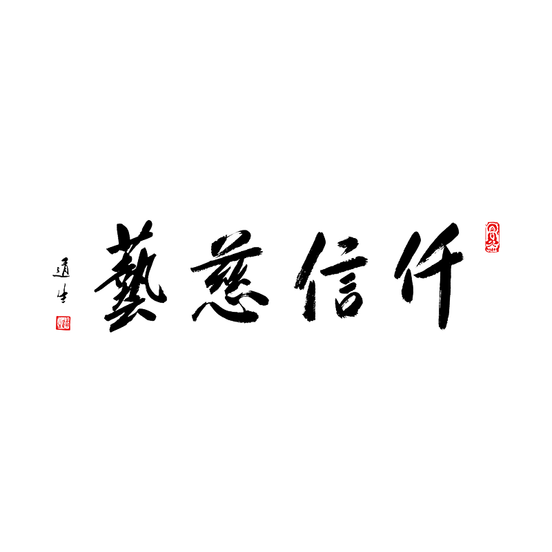 仟信旗舰店
