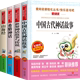 木木桦图书专营店