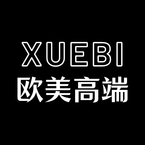 XUEBI 极简轻奢外贸馆