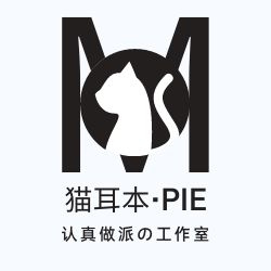 猫耳本PIE 店铺LOGO