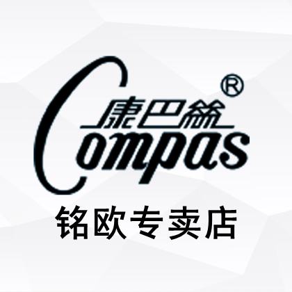 康巴丝铭欧万年历时钟