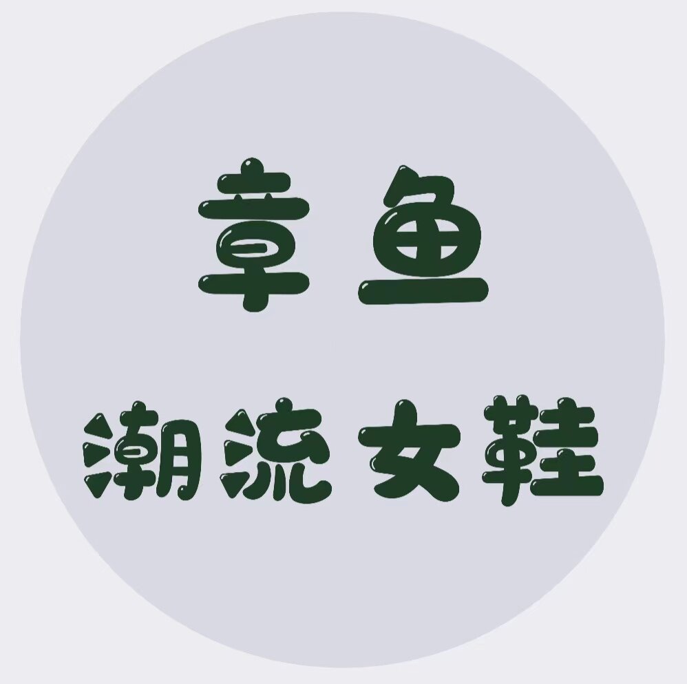 章鱼家女鞋