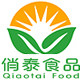 广州俏泰食品有限公司