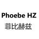 菲比赫兹