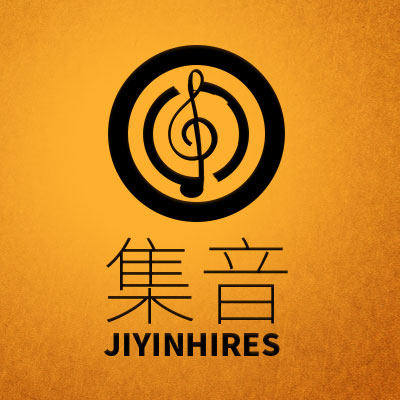 集音hires