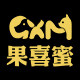 果喜蜜旗舰店