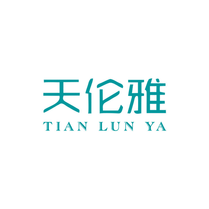 天伦雅旗舰店
