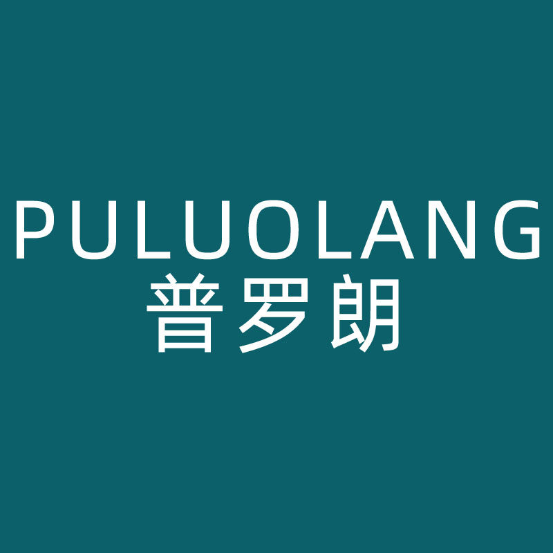 普罗朗办公旗舰店