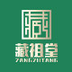 藏祖堂旗舰店