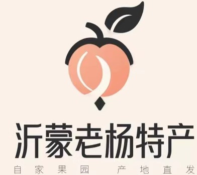沂蒙老杨特产