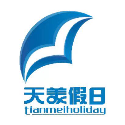 陕西天美假日旅行社专营店